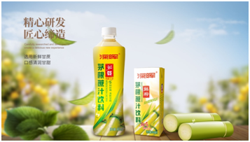 深暉確認參展 | 深圳秋糖·品飲彙創新飲料展